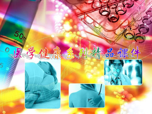 关节活动度训练〖精品课件〗