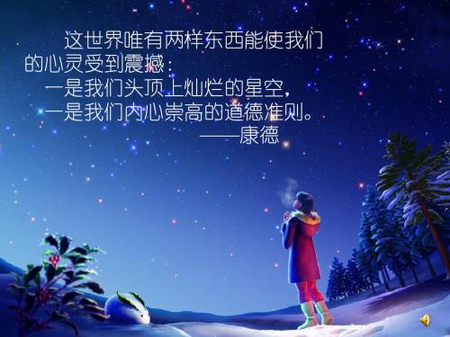 万有引力理论的成就