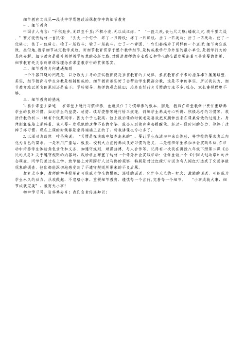 江苏省2012高考数学 考前30天之备战冲刺押题系列 名师预测卷 1.pdf
