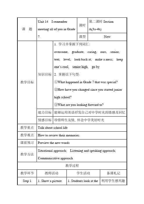 新目标英语九年级Unit 14 Section A (3a-4b) 教案