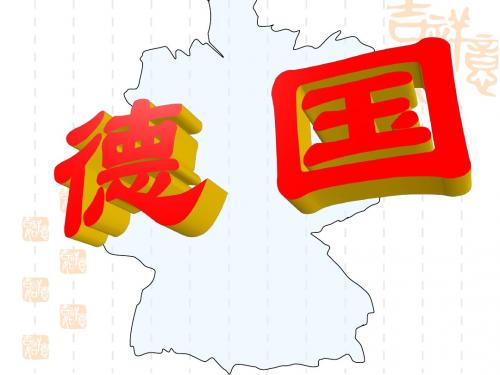英法德意
