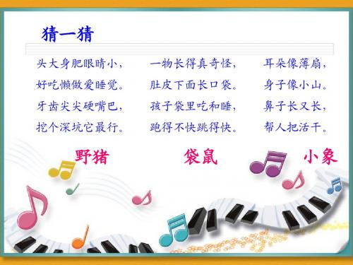 三个小伙伴[1]