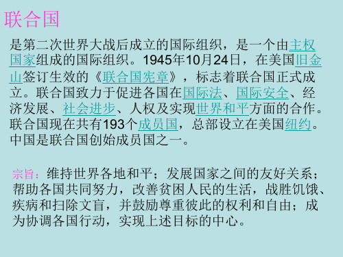 国防教育读本八年级
