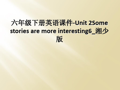 六年级下册英语课件-Unit 2Some stories are more interesting6