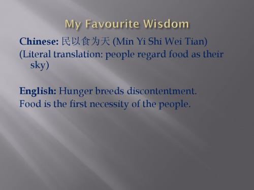 wisdom