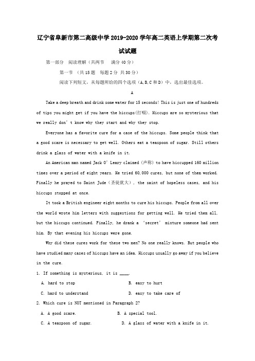 辽宁省阜新市第二高级中学2019_2020学年高二英语上学期第二次考试试题