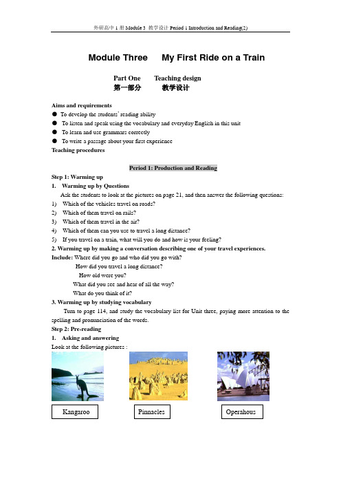 外研高中1册Module3教学设计Period 1 Introduction and Reading(2)