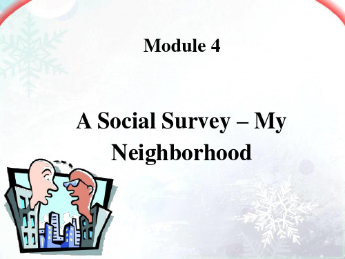 英语：(外研版,必修1)课件：Module 4 A Social Survey-My