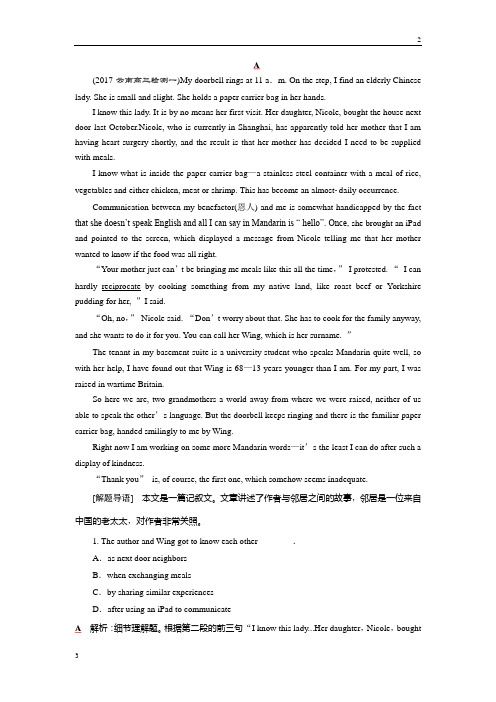 全国2018届高三英语复习试题：专题三第二讲 词义猜测题 随堂训练 Word版含解析