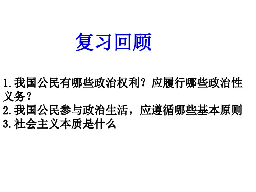 2018最新7.1处理民族关系的原则：平等、团结、共同繁荣