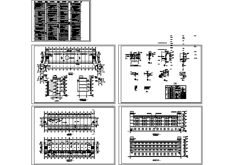 某地区宿舍建筑施工图纸(共5张)