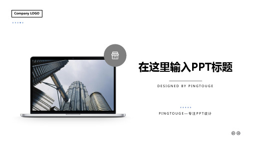 实用高大上艺术多边形静态述职报告ppt模板