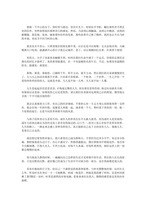 那年,那月,那时光,已悄然流逝。