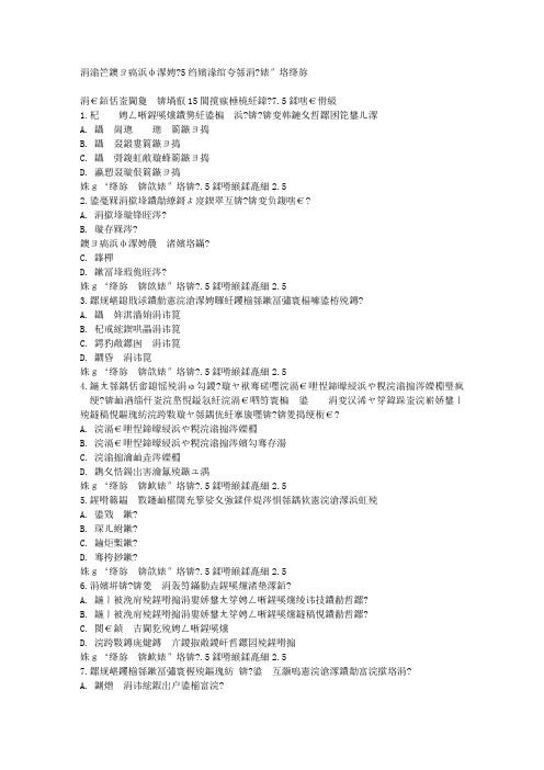 答案--东师知识产权法15秋在线作业1满分答案