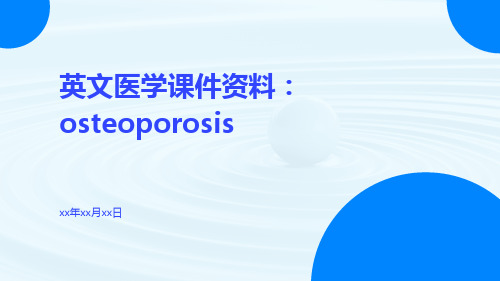 英文医学课件资料：Osteoporosis