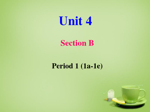 英语八年级下人教新课标  Unit4 Section B1 课件(20张)