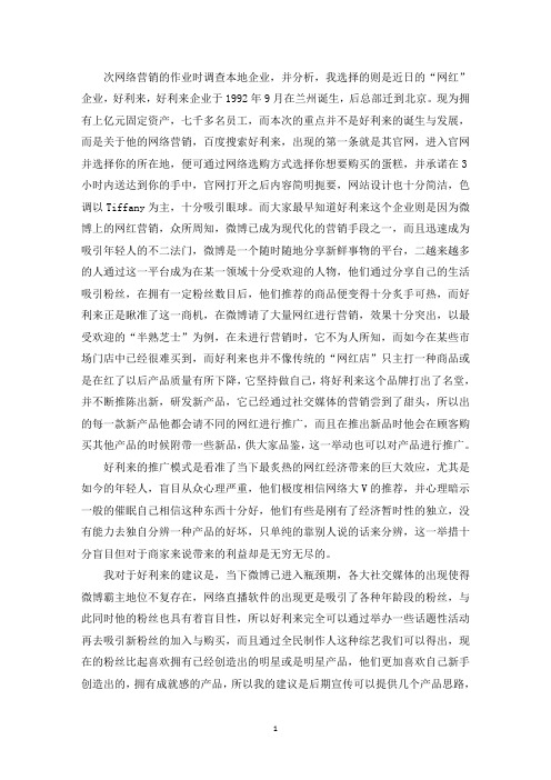 精选大米市场调查报告(通用3篇)