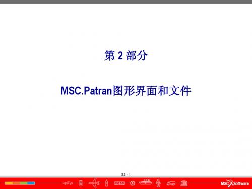 Sec02_图形界面