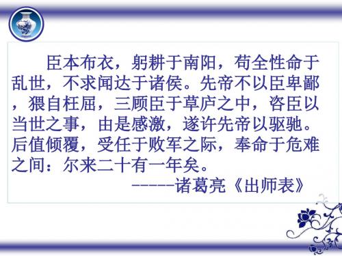祭十二郎文(上课用).