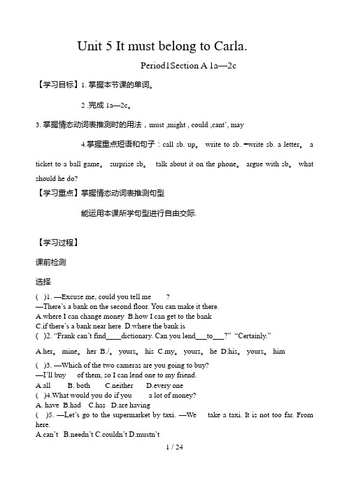 新目标英语九级导学案Unit9