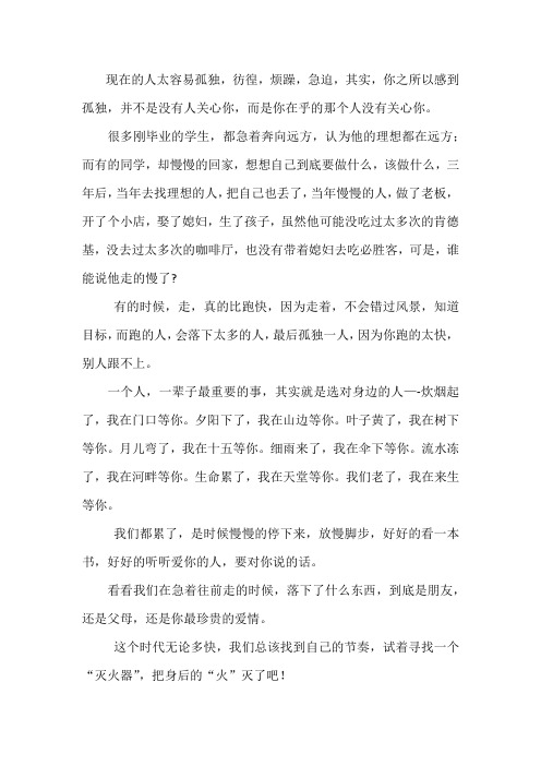 等风来