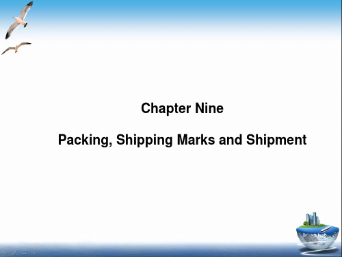 外贸英语函电(第六版,兰天编著)Chapter Nine解读