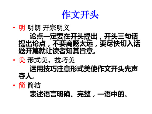 人生的加减法作文分析