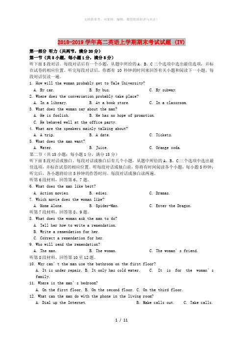 2018-2019学年高二英语上学期期末考试试题 (IV)