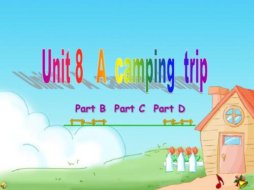 牛津小学英语5A Unit8 A camping trip第一课时课件及课本听力mp3课件课件