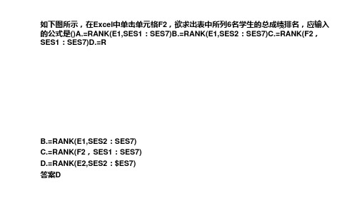 “玉不琢不成器人不学不知道是故古之王者建国君民教学为先”《学记》的这句话10