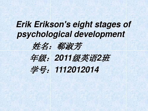 Erik Erikson's 8 stages of development