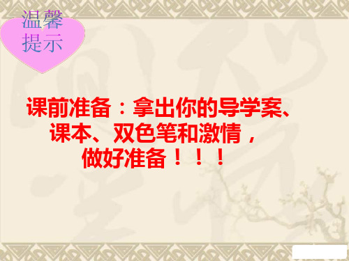 辽宁省沈阳市第二十一中学高二政治课件(必修3)《第四单元 第八课 第一框 色彩斑斓的文化生活》训练案