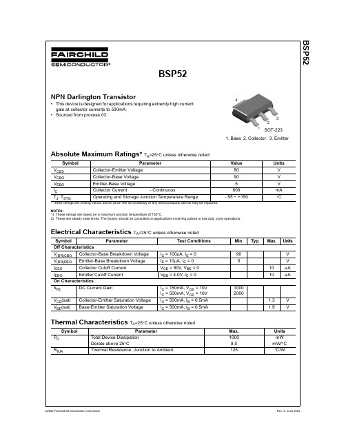 BSP52中文资料