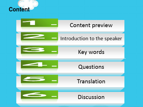 TED罗恩·古特曼：微笑背后隐藏的力量-ppt(实用资料)ppt