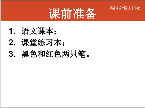 2 邓稼先(2)