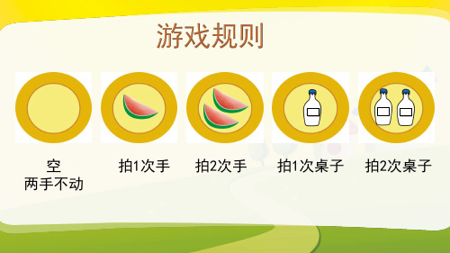 两位数加两位数的进位加法优秀课件