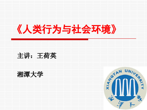 第四章 婴儿期