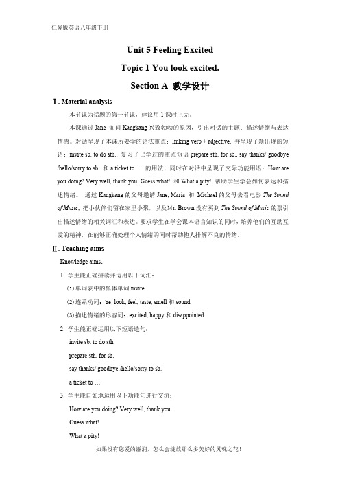 仁爱版八下英语 Unit 5 Topic 1 Section A 教案