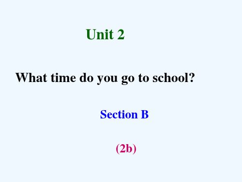 英语人教版七年级下册Unit 2 Section B (2b)