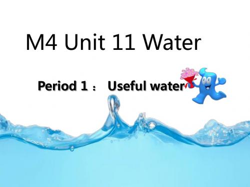 牛津上海版(三起)五年级英语上册Unit 11《Water》Period 1 ： Useful water课件