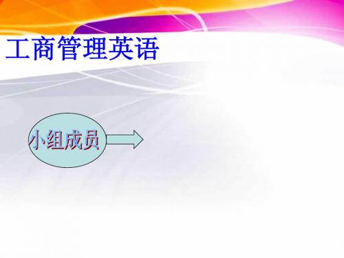 俞洪敏