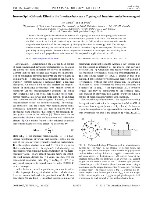 Inverse spin galvanic effect2010