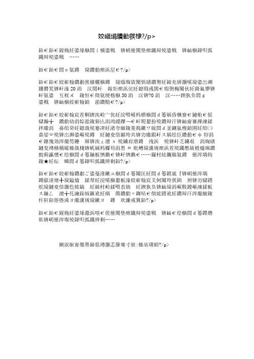 母爱的发香
