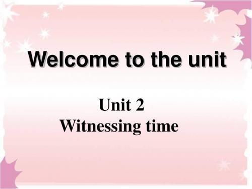 牛津译林版高中英语模块9 Unit 2 Welcome 课件