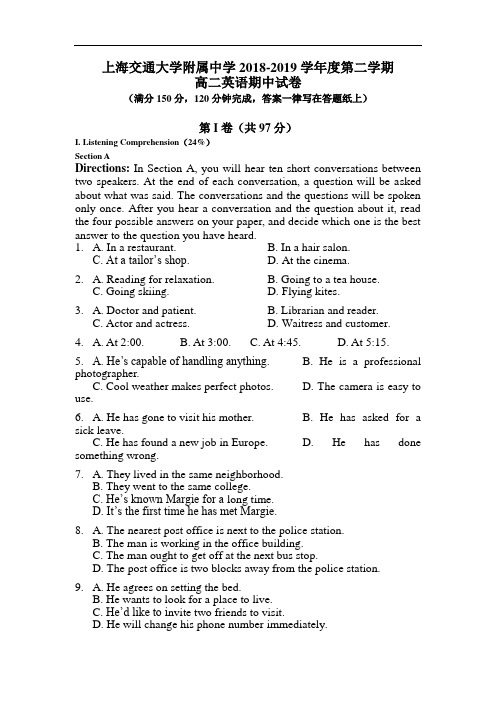上海交通大学附中2018-2019学年高二英语下册期中考试题