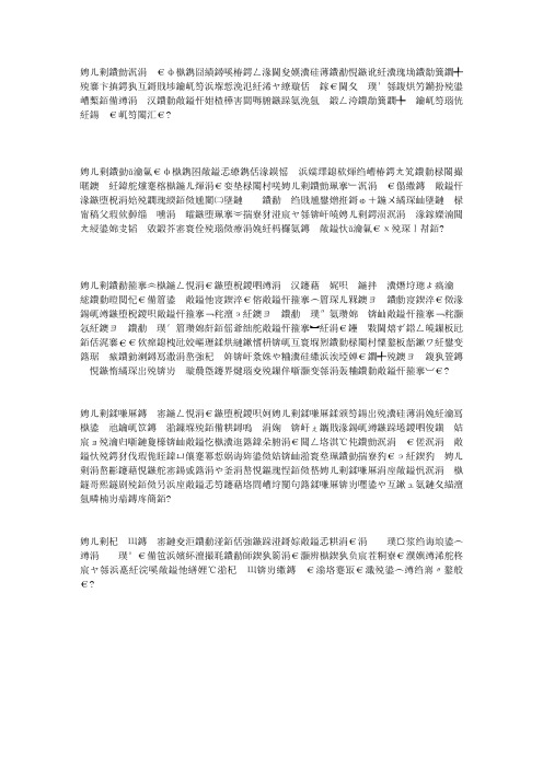 注意的集中性、注意的稳定性、注意的广度、注意的分配、注意的转移