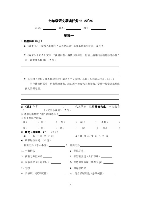 早读1