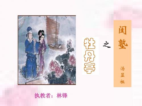 闺塾1