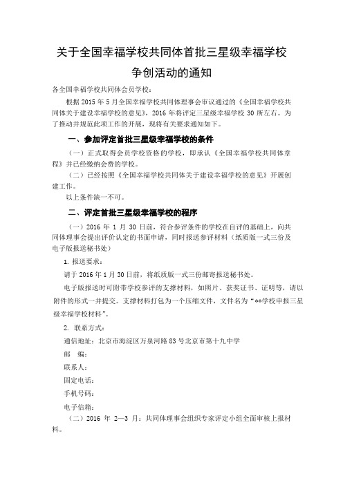 湖南大学研究生学位论文撰写规范.doc