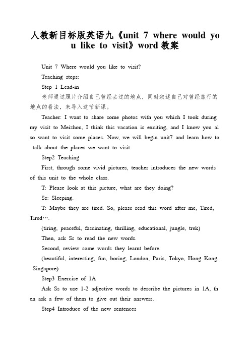 人教新目标版英语九《unit 7 where would you like to visit》word教案